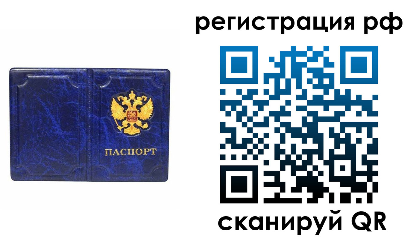 пропишу в квартире в Дубовке