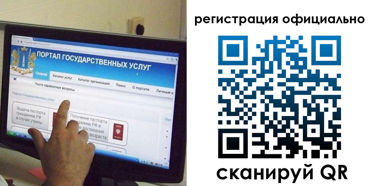 временная регистрация законно в Дубовке