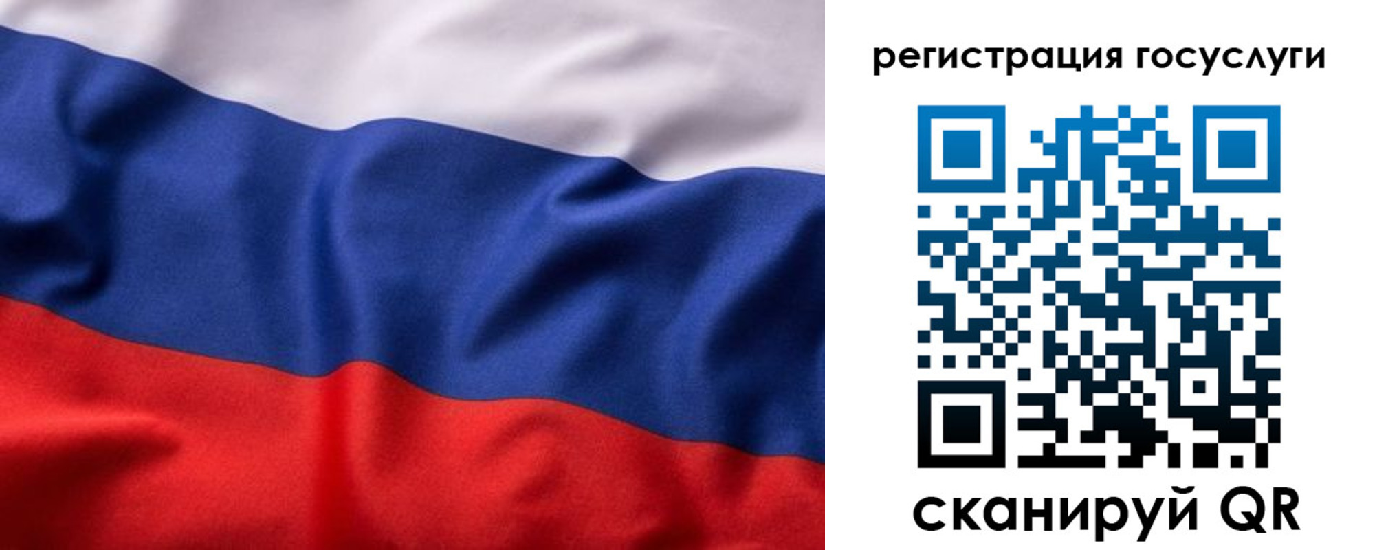 временная регистрация купить в Дубовке